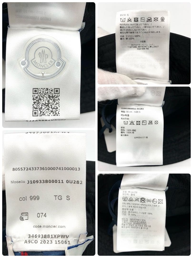 【近年モデル 新品】 MONCLER バケットハット ナイロン ブラック ロゴ