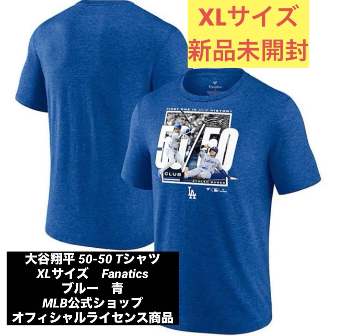 新品未開封　大谷翔平 50-50 Tシャツ XLサイズ　Fanatics