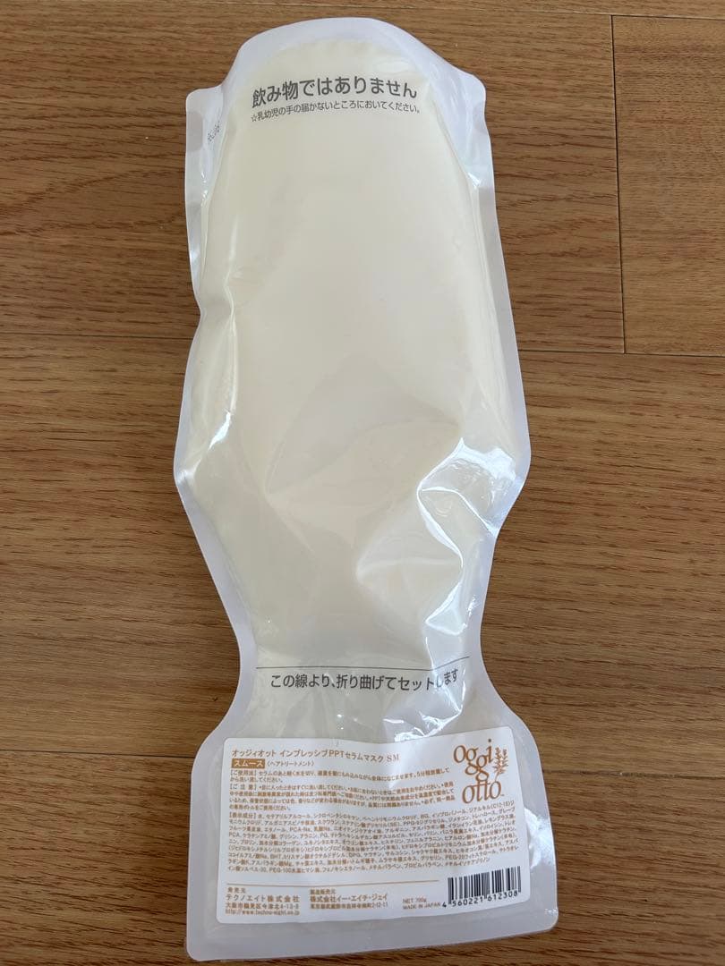 オッジィオット　インプレッシブPPTセラムマスクSM スムース