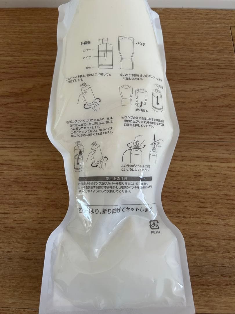 オッジィオット　インプレッシブPPTセラムマスクSM スムース