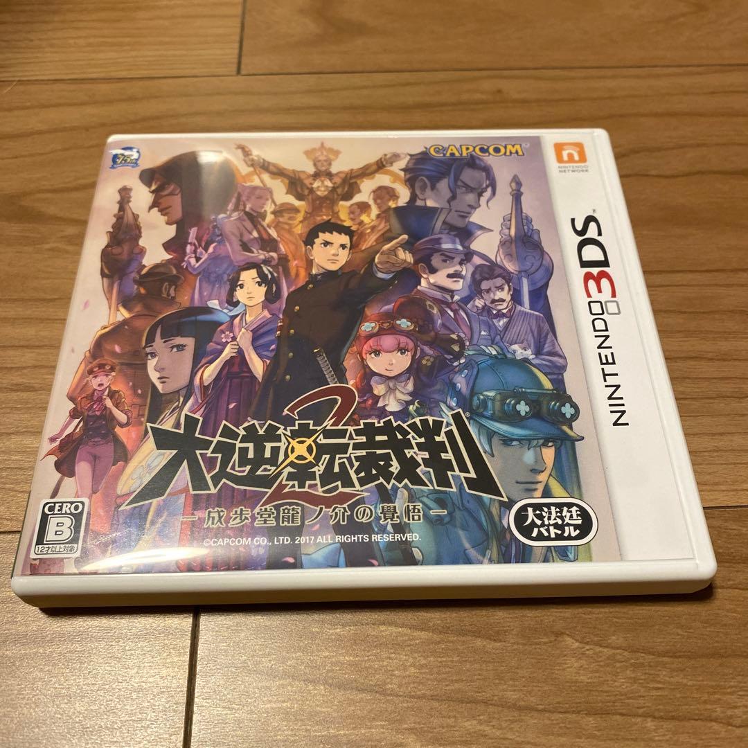 大逆転裁判 成歩堂龍ノ介の冒險
