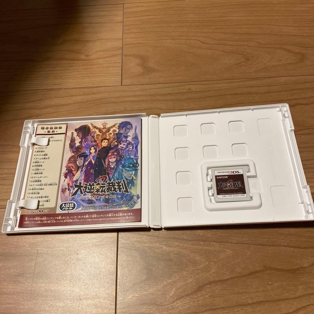 大逆転裁判 成歩堂龍ノ介の冒險