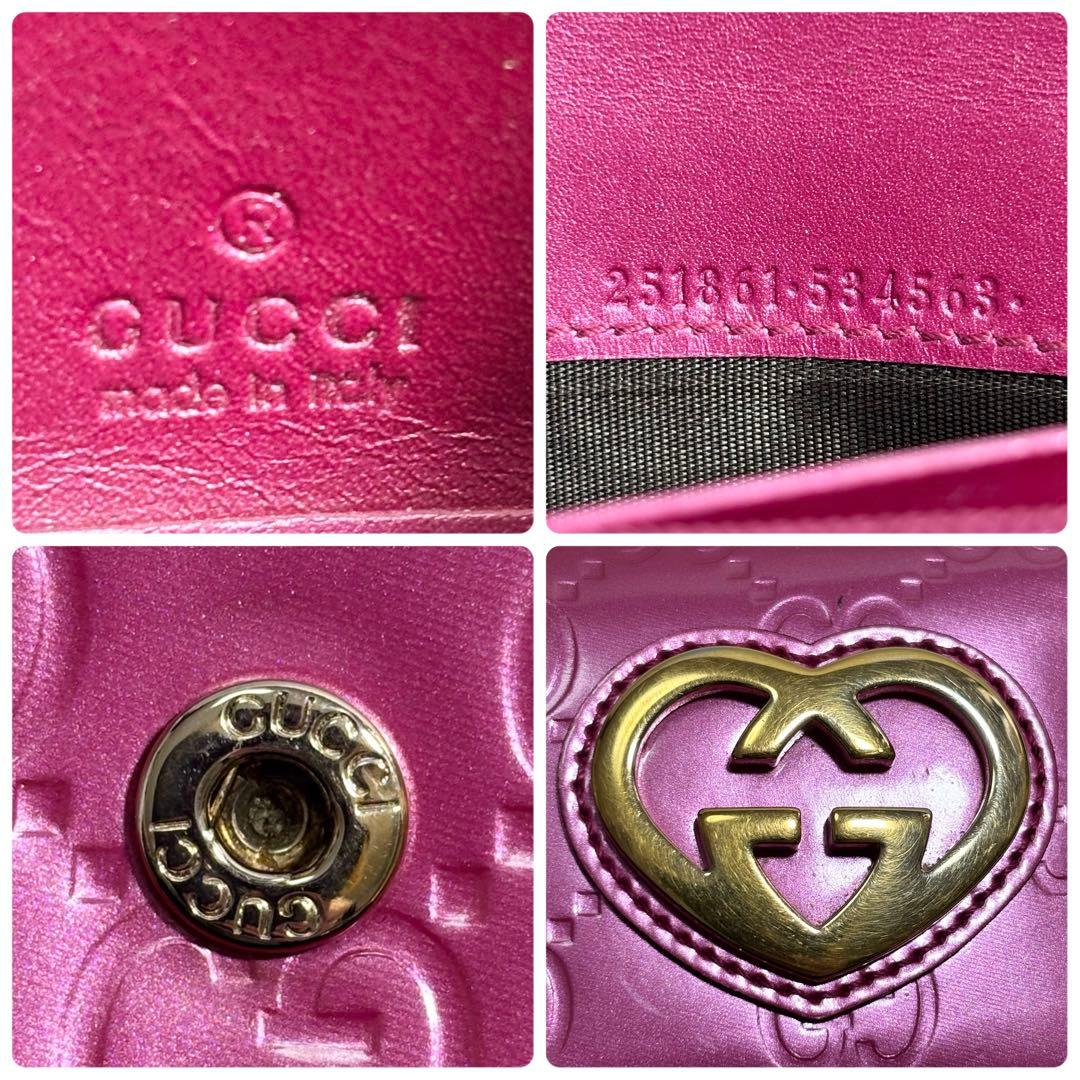 ✨美品✨ グッチ シマ インターロッキング ラブリーハート 長財布 エナメル