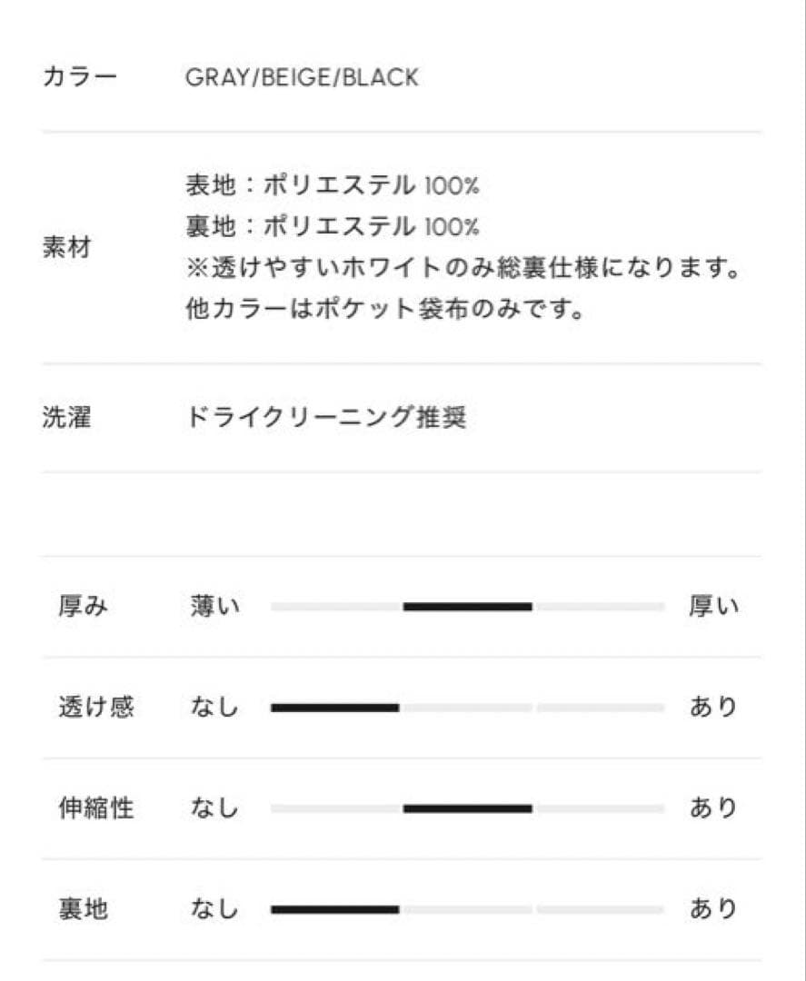 cygne 新品未使用 シャギーツイードジャケット ベージュ 0サイズ