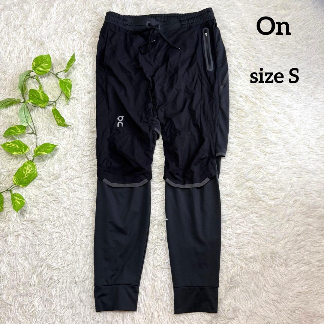 【ON】美品 トレーニングパンツ 定番商品 ブラック Sサイズ メンズ