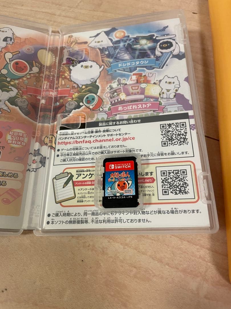Switch 太鼓の達人 太鼓とバチ ソフト セット