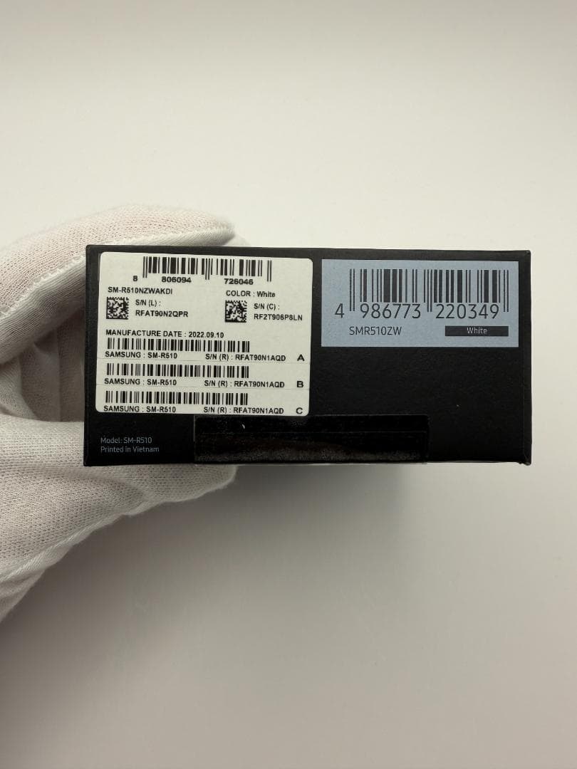 [新品] Galaxy Buds2 Pro ワイヤレスイヤホン ホワイト 箱難