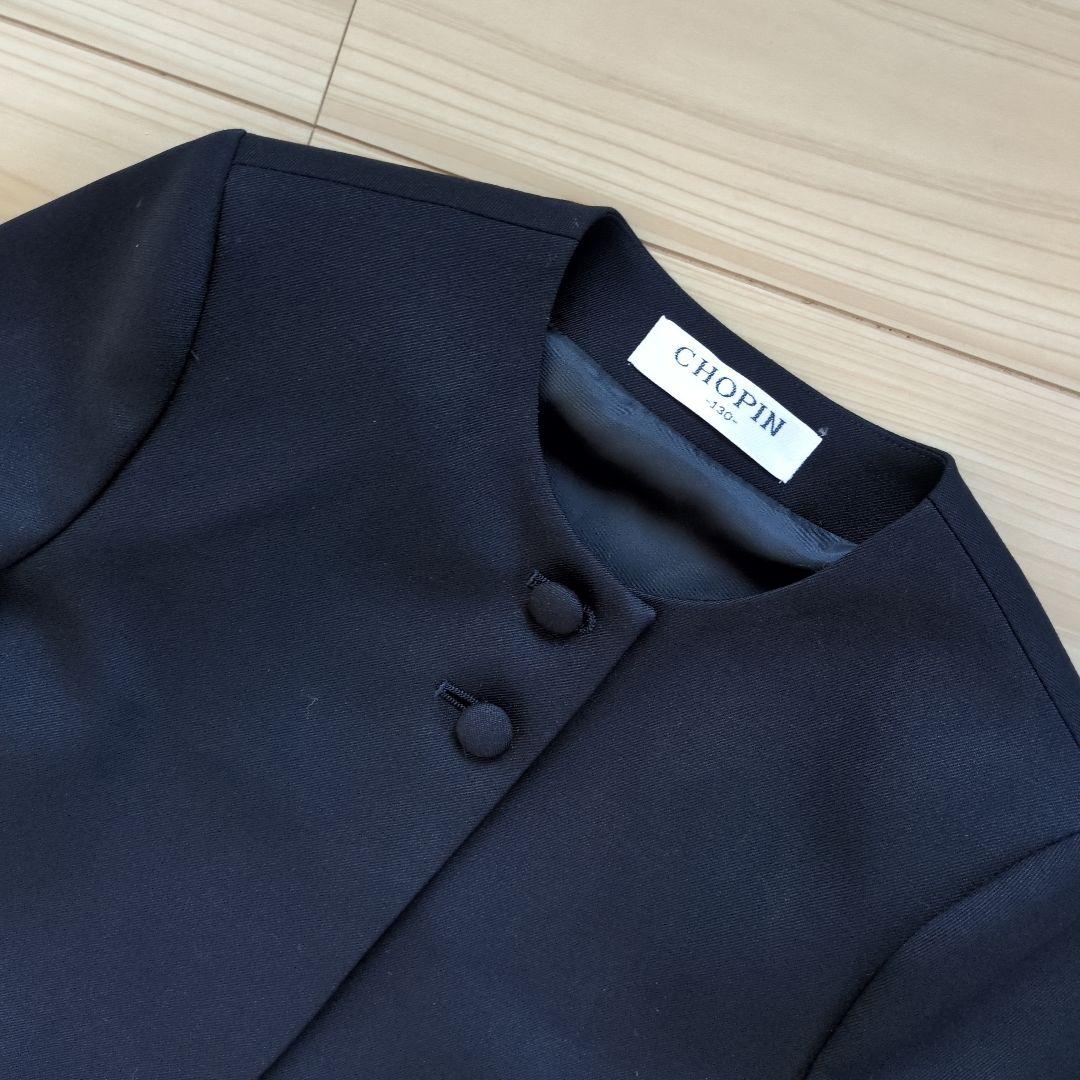 極美品　お受験 冠婚葬祭 フォーマル服 セット【ショパン CHOPIN　130