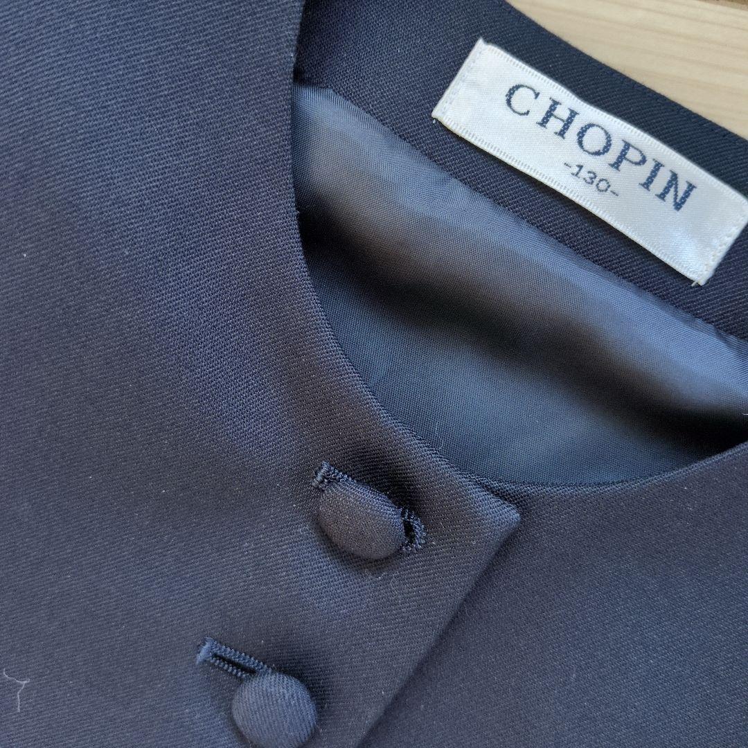 極美品　お受験 冠婚葬祭 フォーマル服 セット【ショパン CHOPIN　130