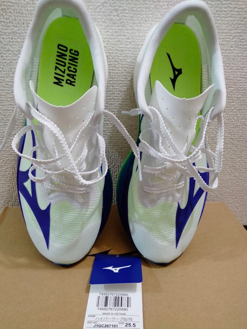 イ*ク様 ミズノ ハイパーワープエリート 25.5cm