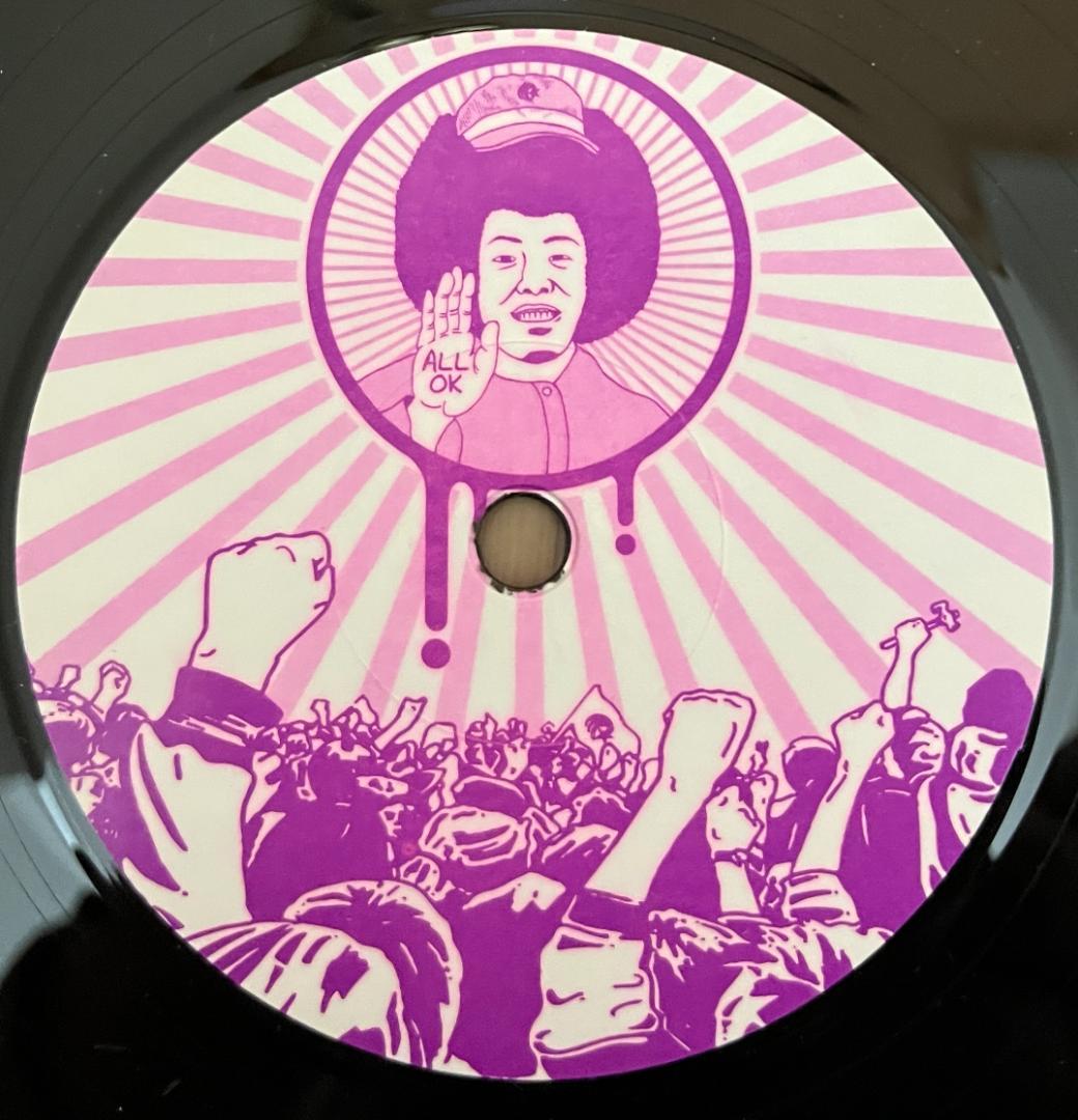 (7\") Evisbeats / いい時間 / ゆれる