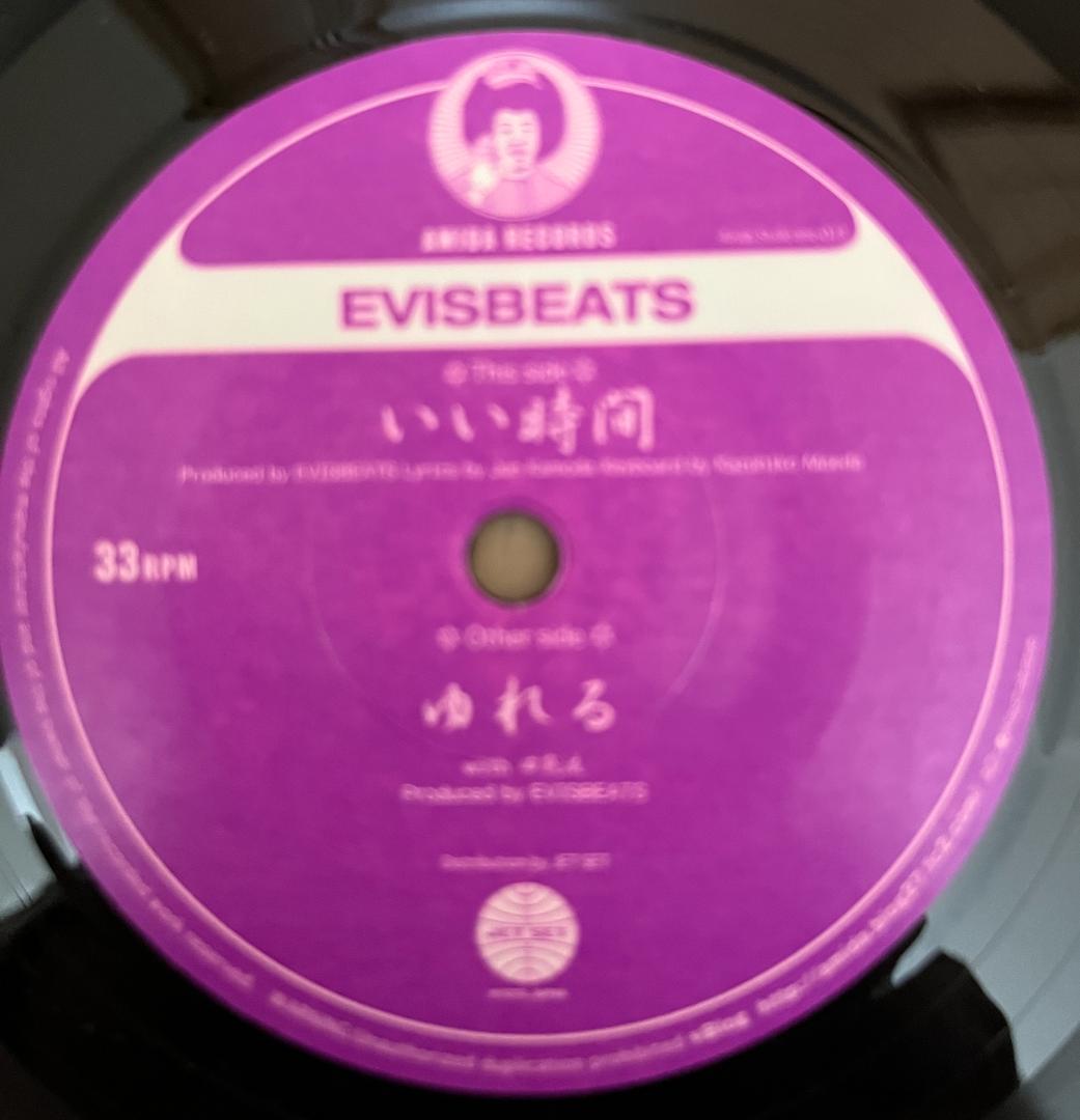 (7\") Evisbeats / いい時間 / ゆれる