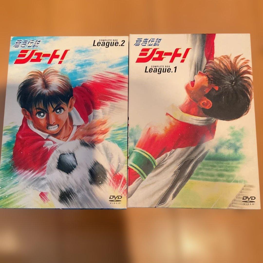 蒼き伝説シュート! コンプリートBOX 全巻セット