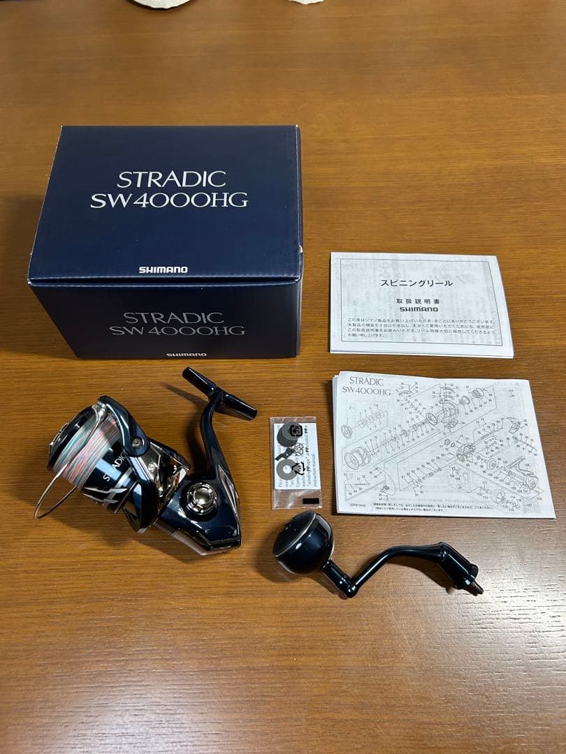 SHIMANO ストラディックsw 4000HG スピニングリール