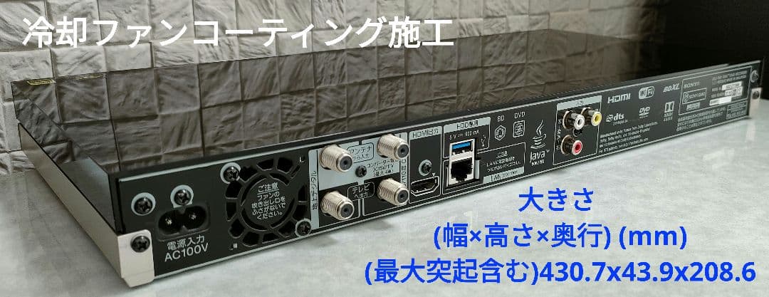 超良品！3TB！3録！4Kアップコンバート高画質！SONY BDZ-ZT1500