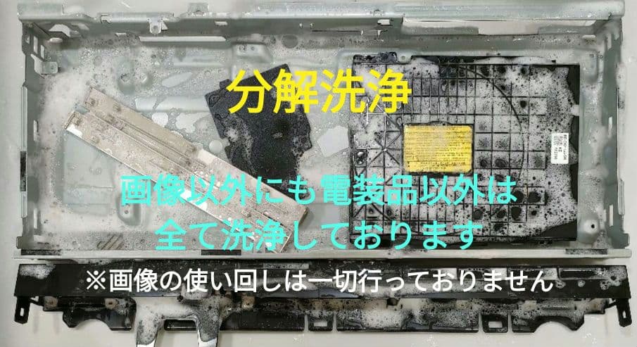 超良品！3TB！3録！4Kアップコンバート高画質！SONY BDZ-ZT1500