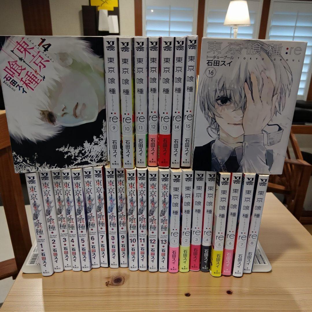 【reは帯付多数】東京喰種 全14巻＋:re 全16巻 計30冊セット