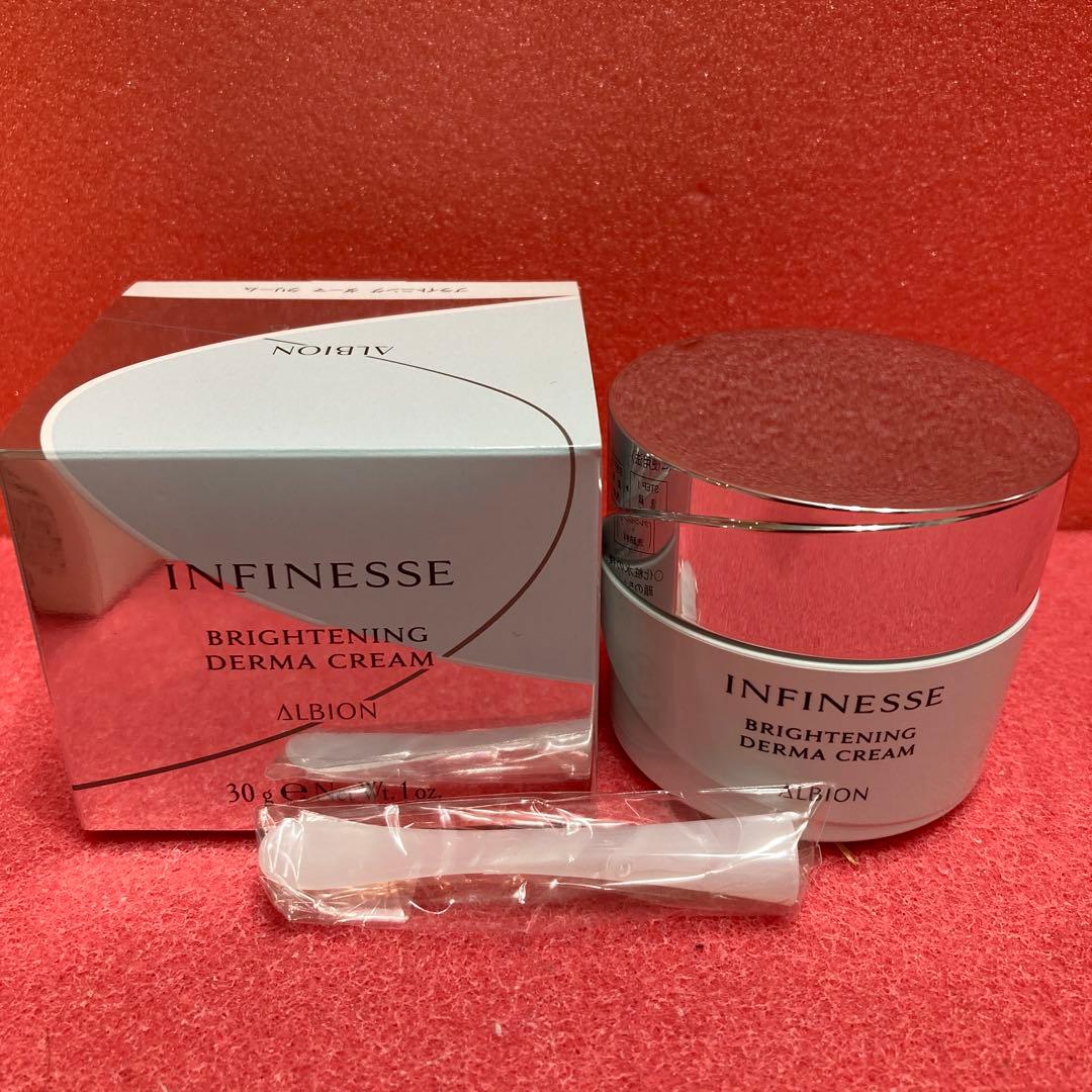 新品未開封品　アルビオンアンフィネス　ブライトニングダーマクリーム　シワ改善