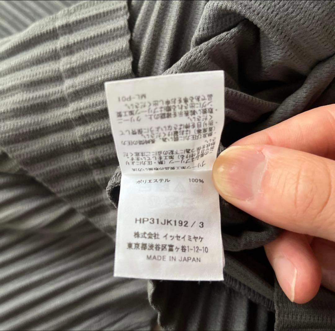 HOMME PLISSÉ ISSEY MIYAKE / COLOR PLEATS