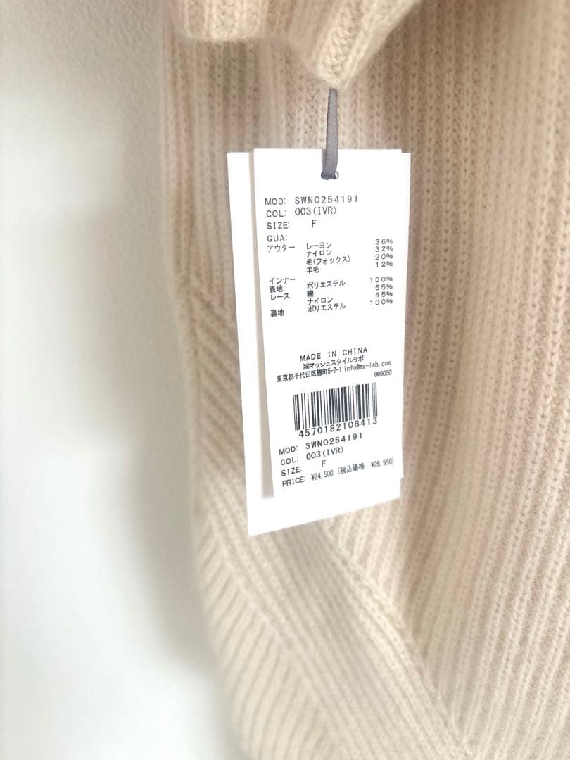 スナイデルニットセットキャミミニワンピース