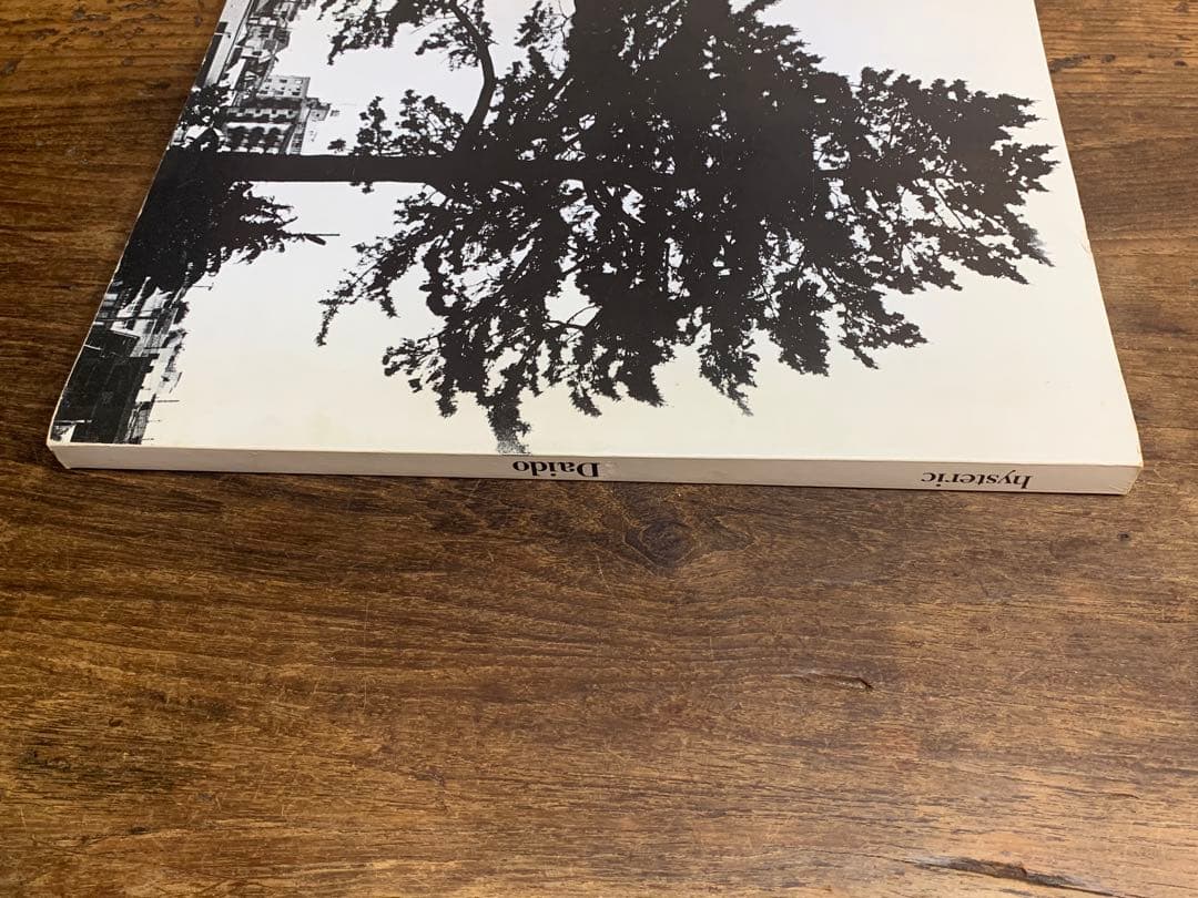森山大道　Hysteric Vol.4 Daido 1993年　初版本