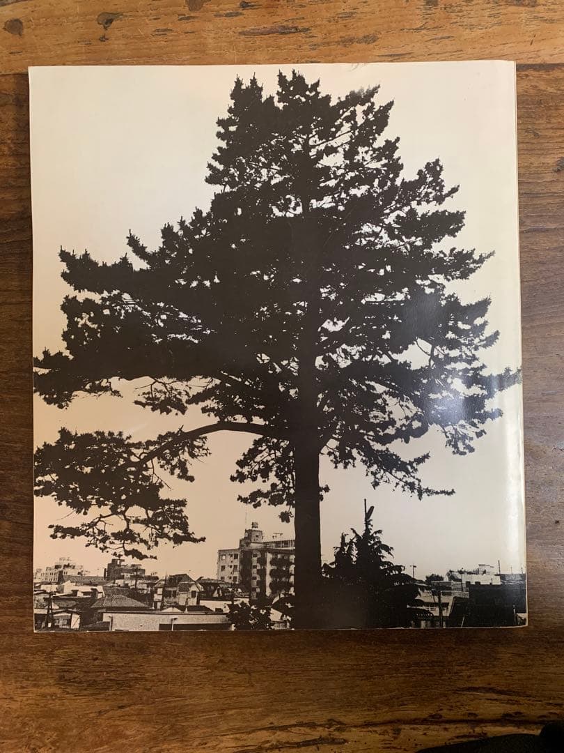 森山大道　Hysteric Vol.4 Daido 1993年　初版本