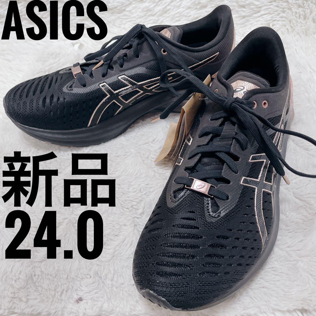 新品　海外限定　アシックス　ノヴァブラスト5 ブラック　24.0 スニーカー