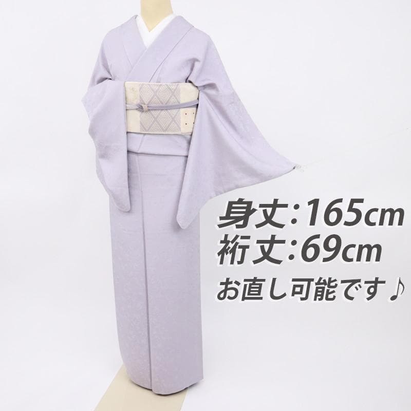 《長尺■色無地■牡丹鼠色◆細やか葡萄唐草地模様◆背紋有■袷正絹着物◆IP1-2》