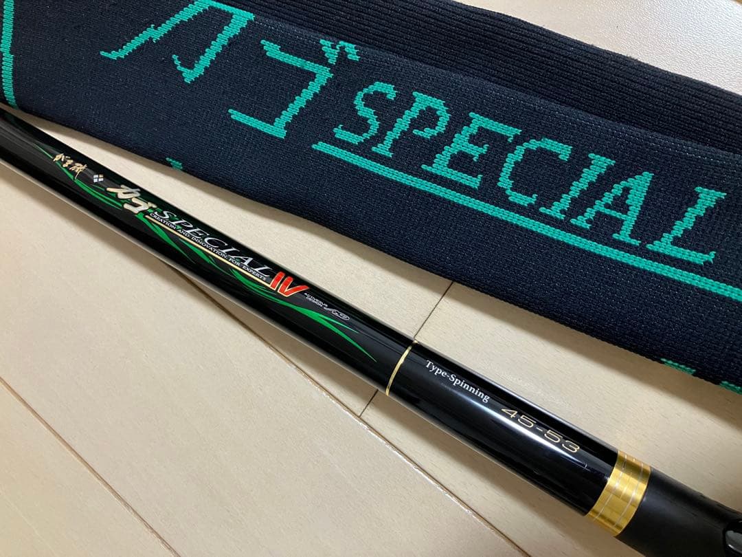 【最終値下げ】がま磯 カゴスペシャル4 スピニング　4.5号