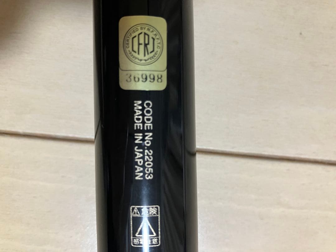 【最終値下げ】がま磯 カゴスペシャル4 スピニング　4.5号