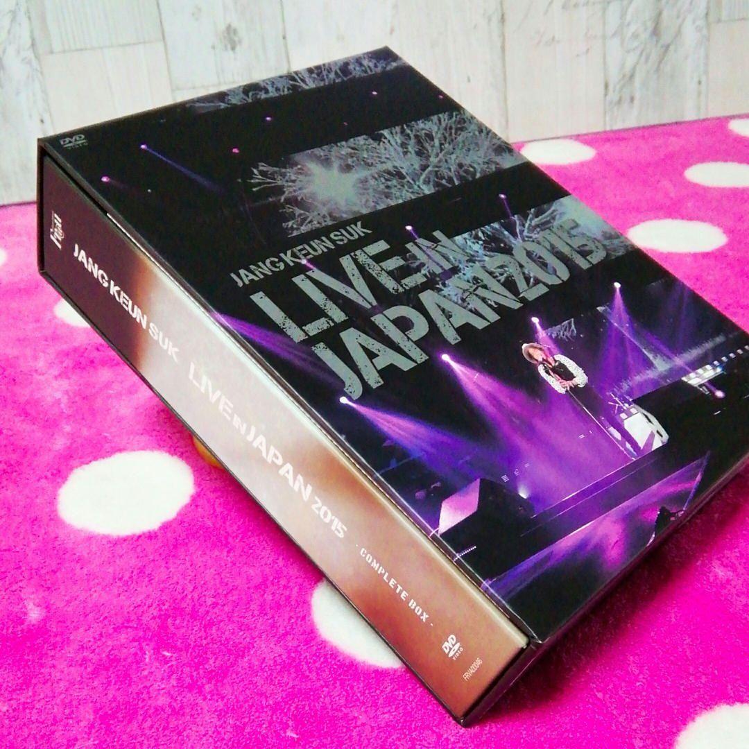 Z50❣️チャングンソク　2015 LIVE IN JAPAN　DVD-BOX