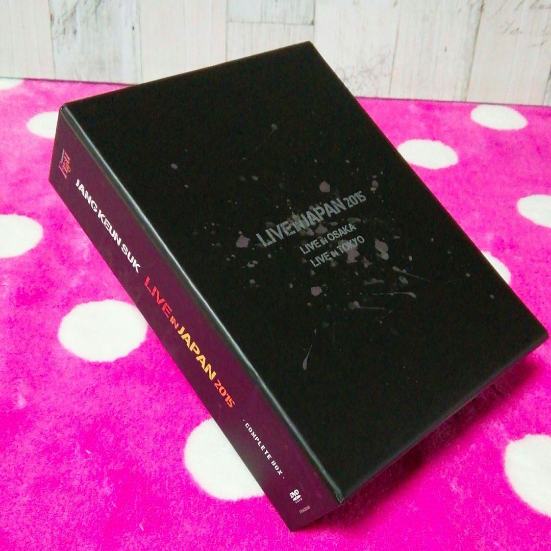 Z50❣️チャングンソク　2015 LIVE IN JAPAN　DVD-BOX