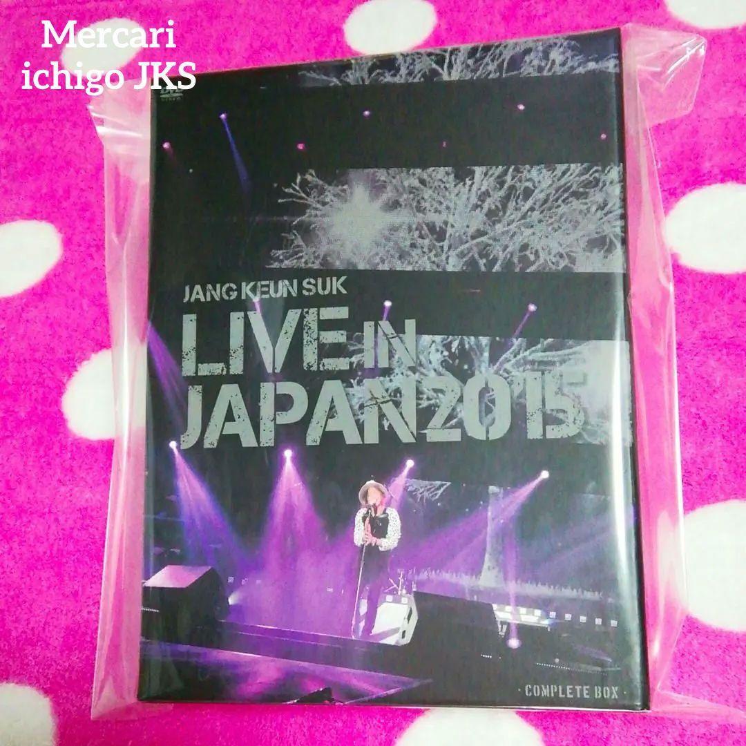 Z50❣️チャングンソク　2015 LIVE IN JAPAN　DVD-BOX