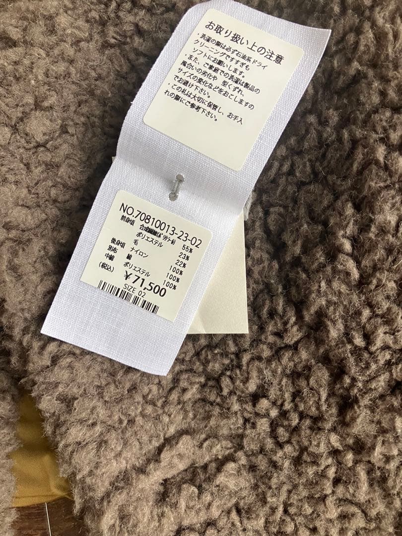 45R ウールボア×ナイロンのベスト　Mサイズ