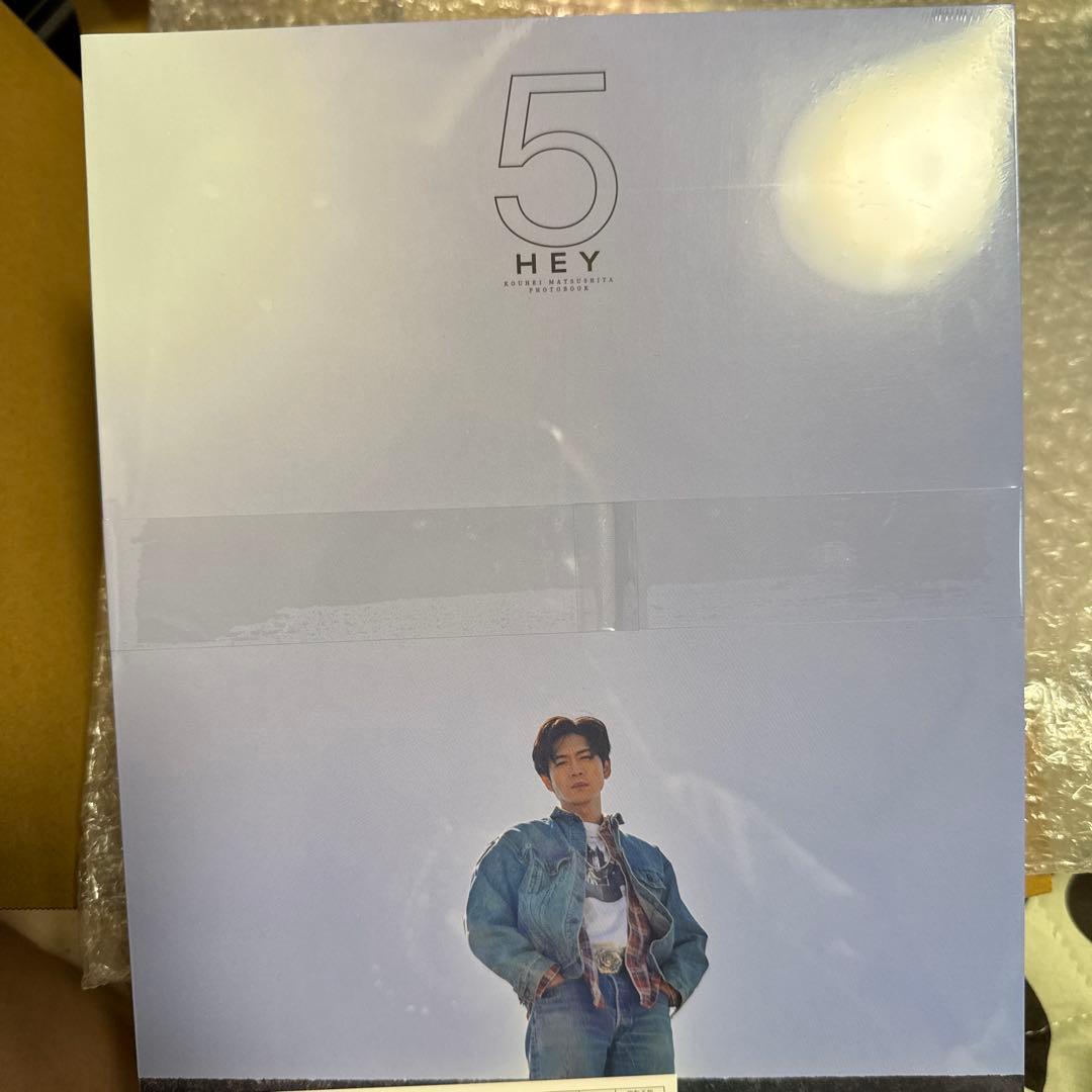 Bocchi Special 松下洸平 DVD ぼっちスペシャル