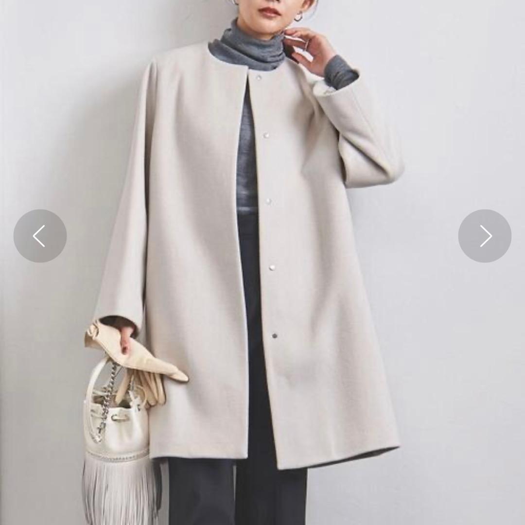 ユナイテッドアローズ Aライン ノーカラー ミドルコート