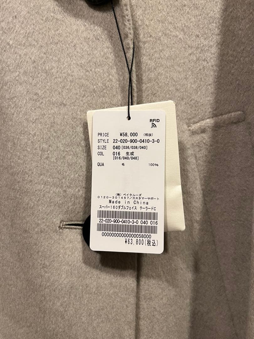 ◆イエナ◆ スーパー160ダブルフェイス テーラードコート