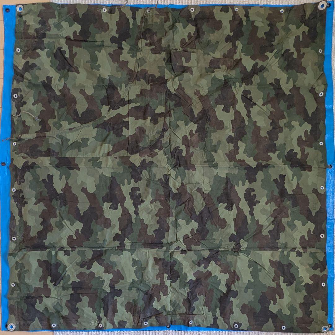 ユーゴスラビア軍M89 M93 軍幕 ミリタリーテント ポンチョ ツェルトバーン