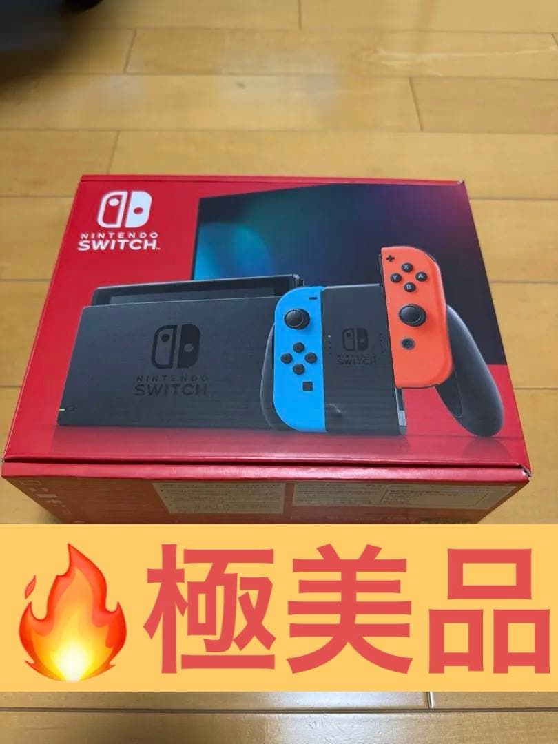 Nintendo Switch 極美品