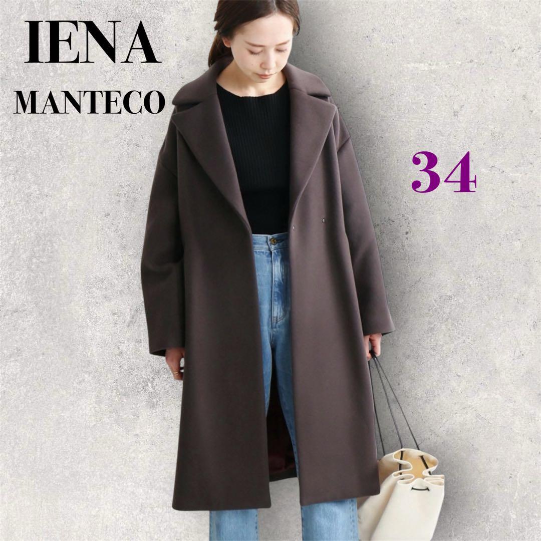 【お値下げ】IENA / イエナ MANTECO オーバーチェスターコート 34