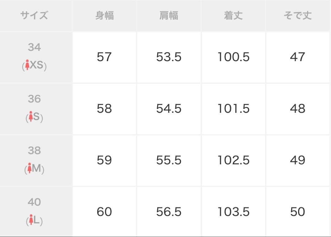 【お値下げ】IENA / イエナ MANTECO オーバーチェスターコート 34