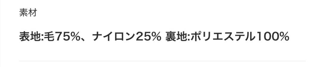 【お値下げ】IENA / イエナ MANTECO オーバーチェスターコート 34