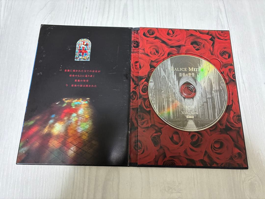 MALICE MIZER アルバム・シングル 11点セット