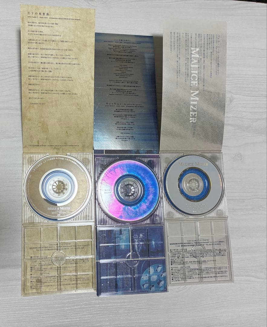 MALICE MIZER アルバム・シングル 11点セット