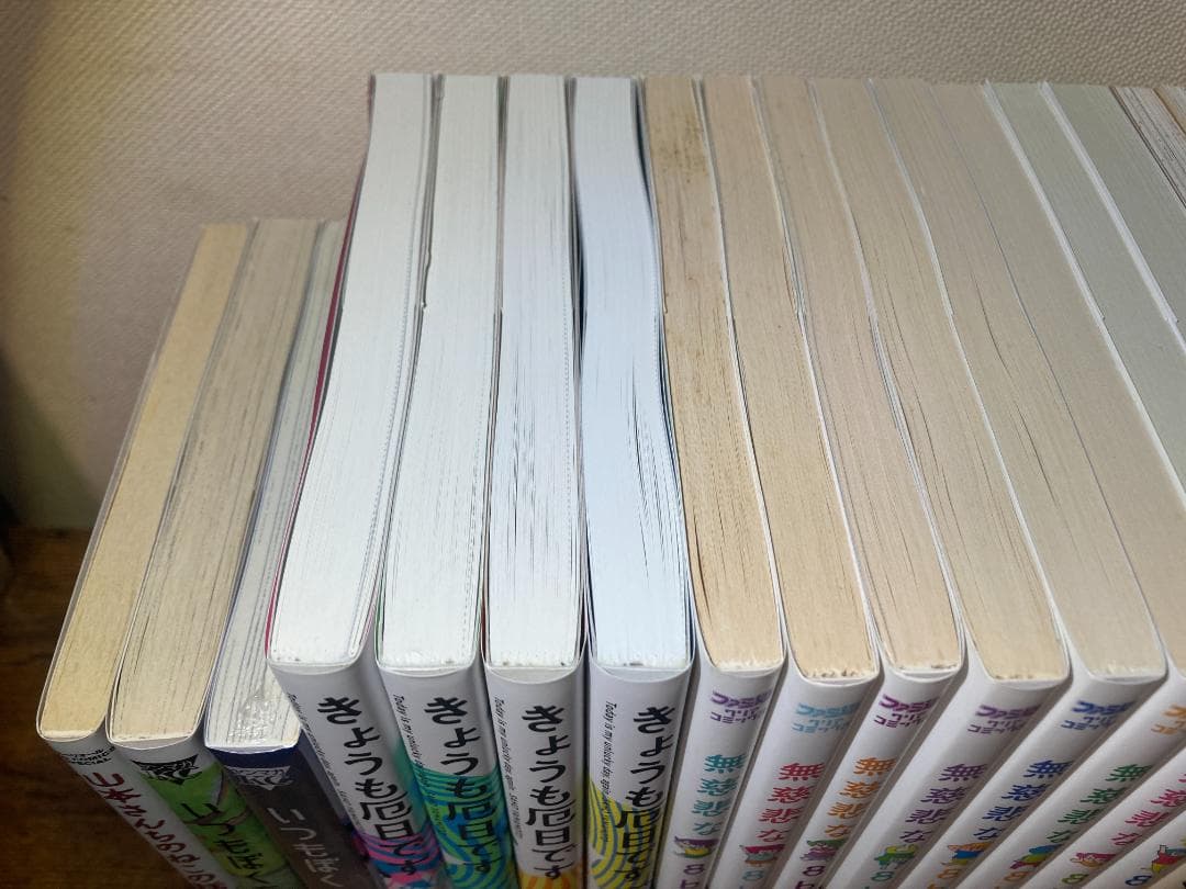 【帯付き・ほぼ初版】山本さほ漫画セット（岡崎に捧ぐ / 無慈悲な8bit 他）