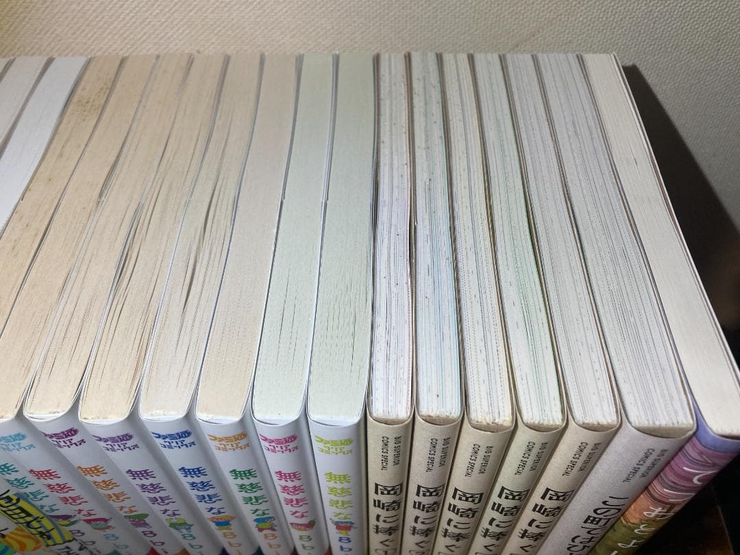 【帯付き・ほぼ初版】山本さほ漫画セット（岡崎に捧ぐ / 無慈悲な8bit 他）