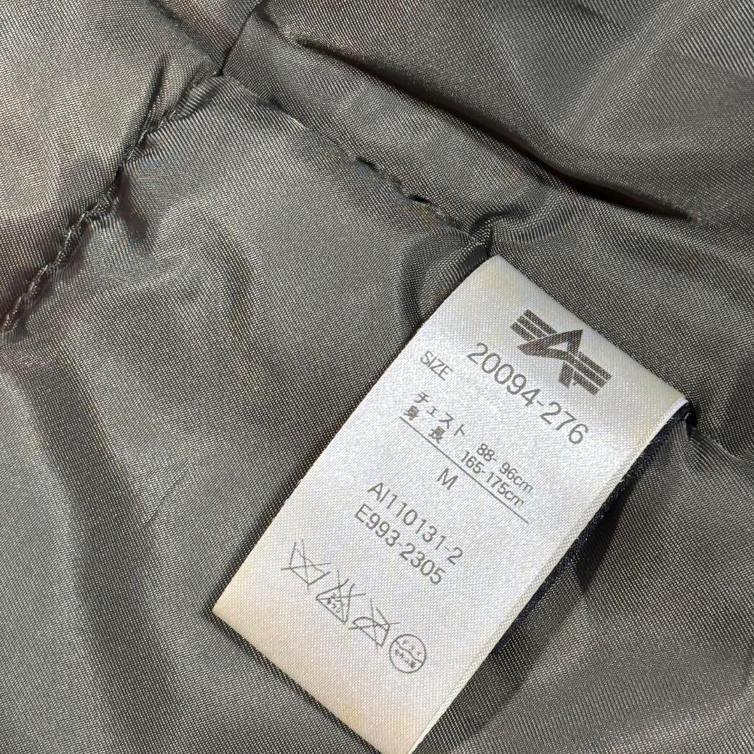 ❤️極美品❤️アルファインダストリーズ❤️N-3B❤️フライトジャケットM ミリタリー