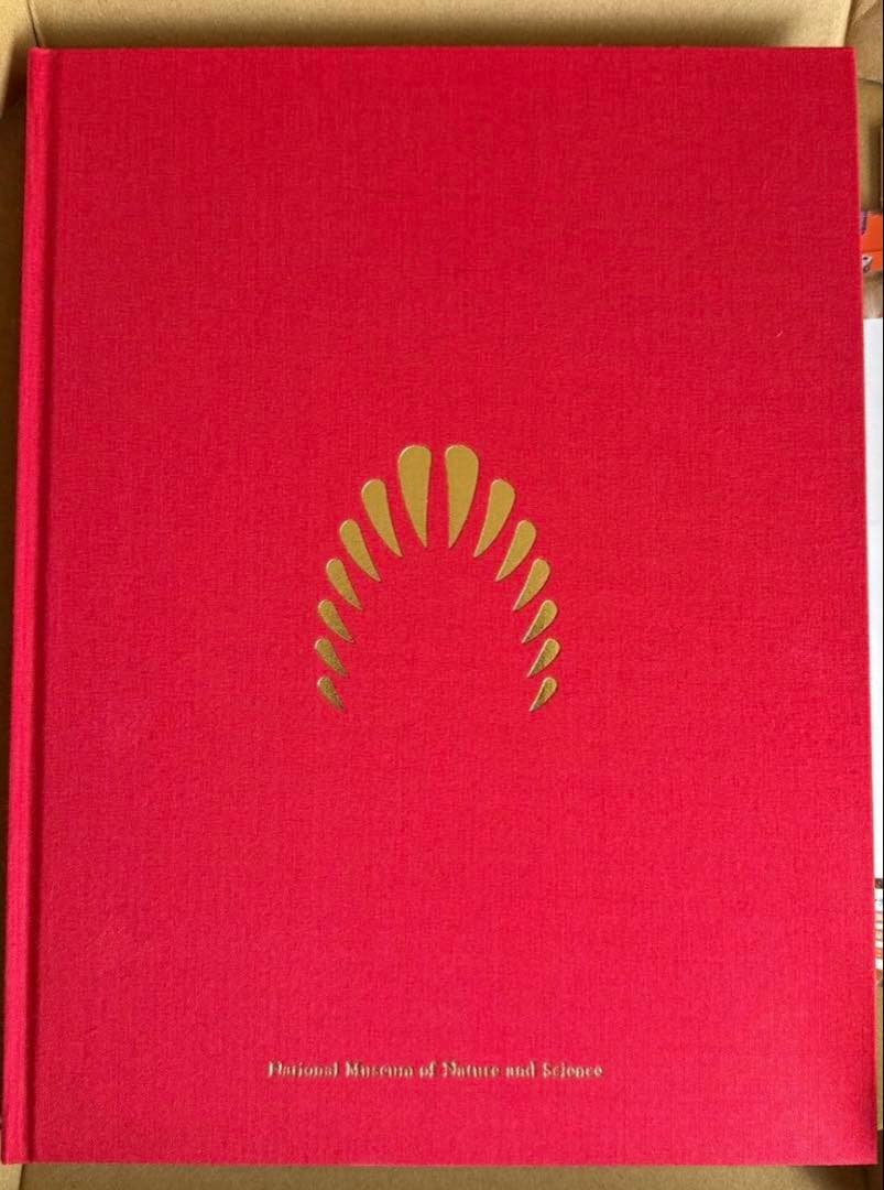 国立科学博物館　かはくオリジナル図鑑　非売品　入手不可