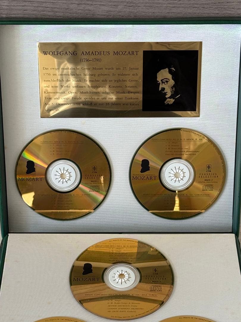 WOLFGANG AMADEUS MOZART 5枚組ボックスセット