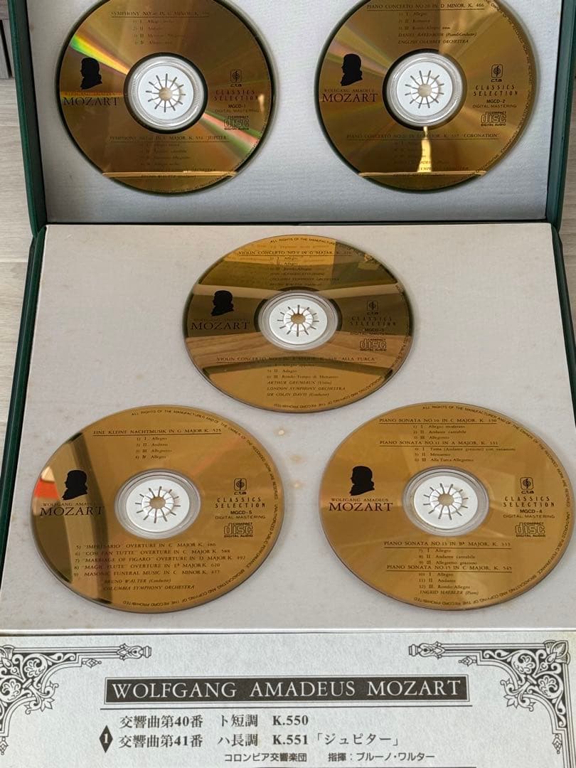 WOLFGANG AMADEUS MOZART 5枚組ボックスセット